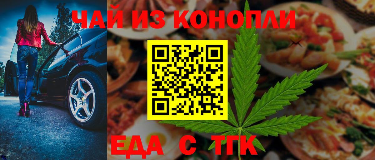 Canna-Cookies конопля  Вход с VPN  Кулебаки 