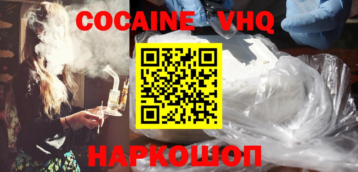 Кокаин Эквадор Кулебаки