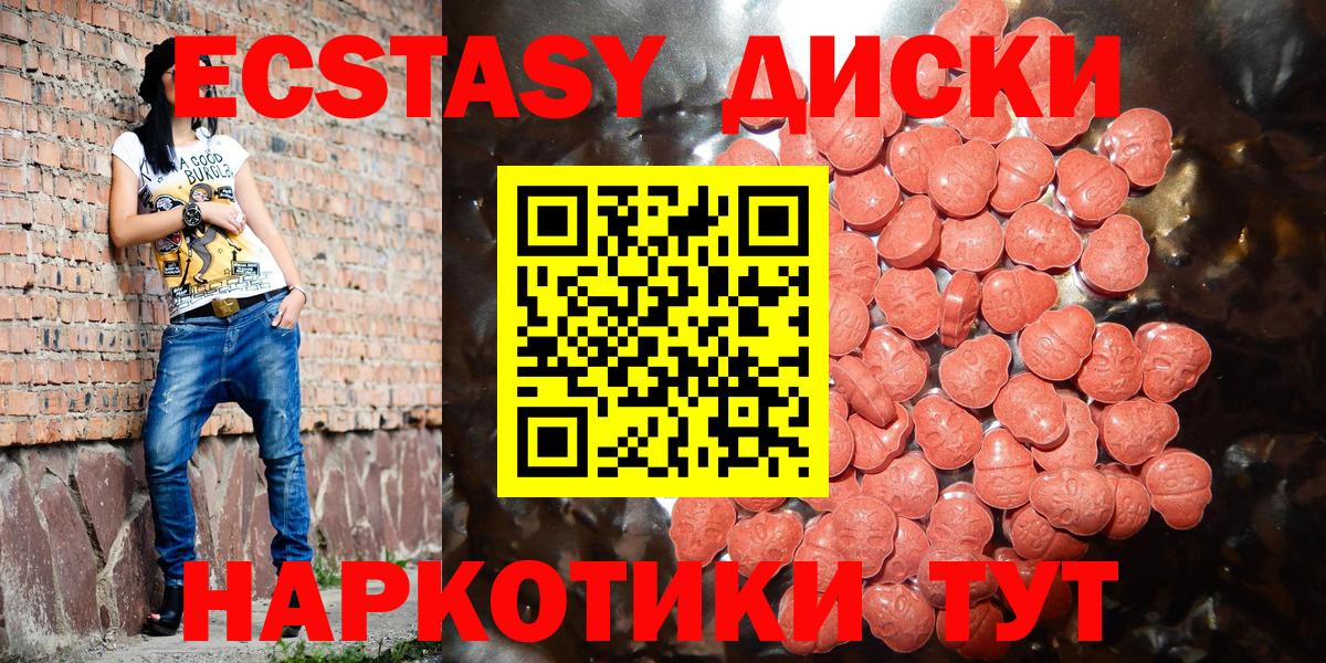 Ecstasy Philipp Plein  Вход с VPN  Экстази  купить закладку  Кулебаки 