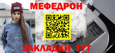 MESCALINE Изобильный