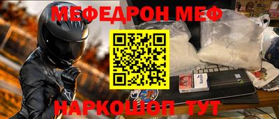 spice Ирбит