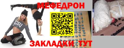 MESCALINE Изобильный