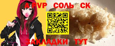 кокс Ипатово