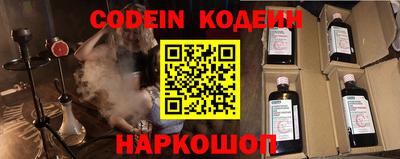 MESCALINE Изобильный