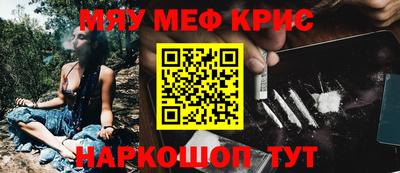 spice Ирбит