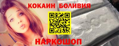 кокс Ипатово