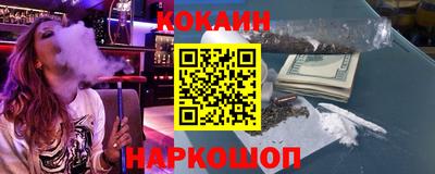 кокс Ипатово