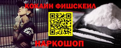кокс Ипатово