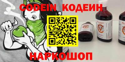 MESCALINE Изобильный