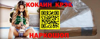 spice Ирбит