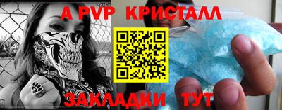 spice Ирбит