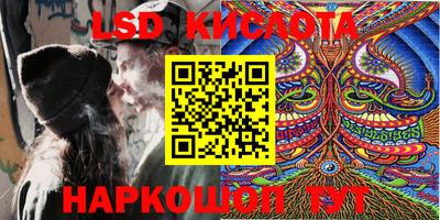 spice Ирбит