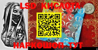 кокс Ипатово