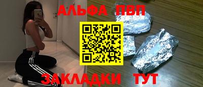 spice Ирбит