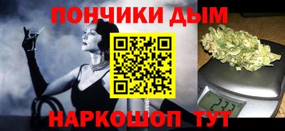 кокс Ипатово