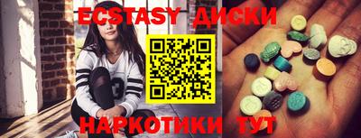 кокс Ипатово