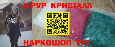spice Ирбит