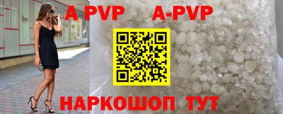spice Ирбит
