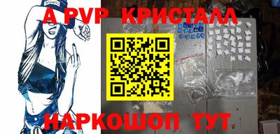 кокс Ипатово