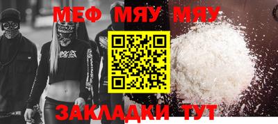 кокс Ипатово