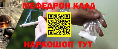 кокс Ипатово