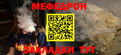 spice Ирбит