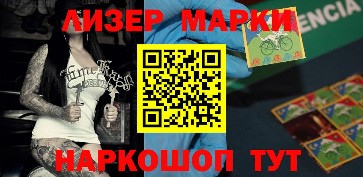 LSD-25 экстази ecstasy Кулебаки