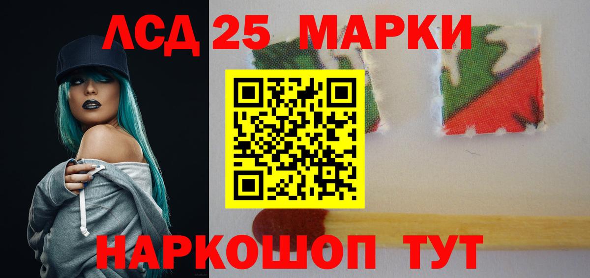 Лсд 25 экстази ecstasy  Вход с VPN  Кулебаки 