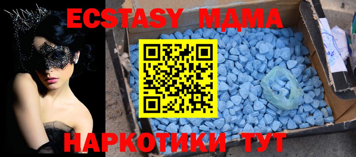 МДМА crystal  МДМА молли  Кулебаки  Вход с VPN 