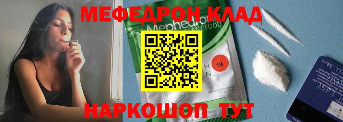 МЯУ-МЯУ мяу мяу  Вход с VPN  Кулебаки 