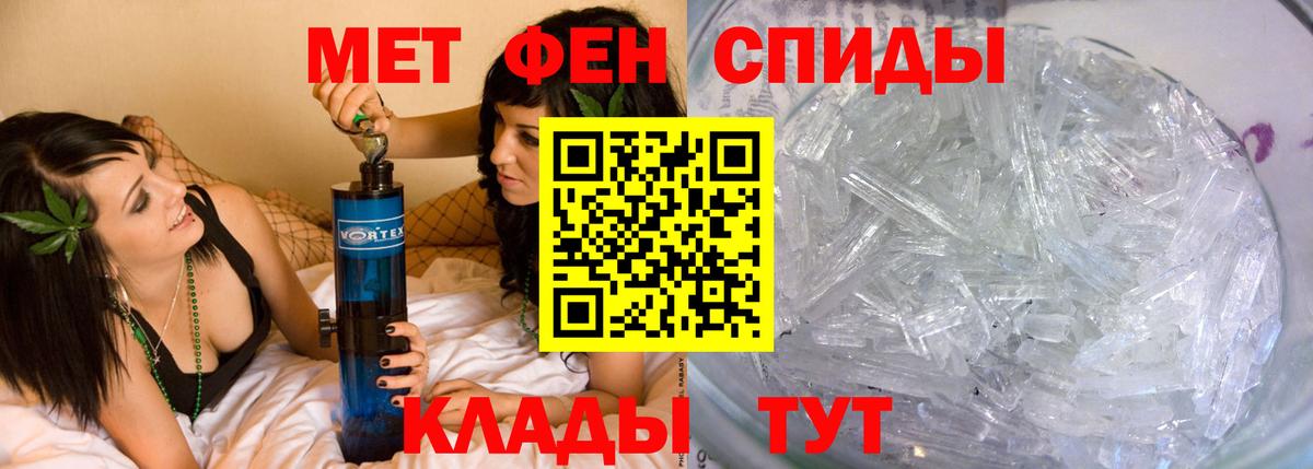 Кулебаки  Первитин Декстрометамфетамин 99.9%  Метамфетамин  Вход с VPN  Первитин Декстрометамфетамин 99.9% 