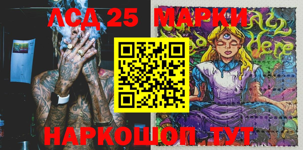 Наркотические марки 1500мкг  Вход с VPN  Кулебаки 