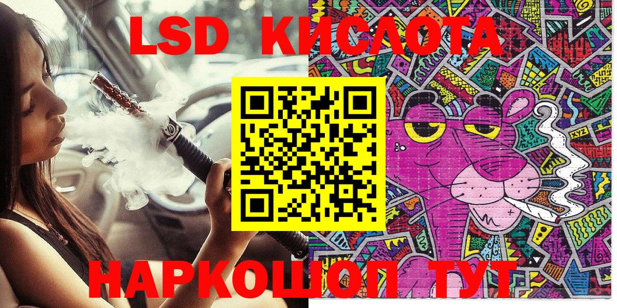 Марки 25I-NBOMe 1500мкг Кулебаки