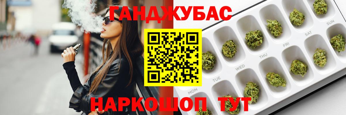 Марихуана AK-47  Бошки Шишки OG Kush  Вход с VPN  Конопля MAZAR  Кулебаки 