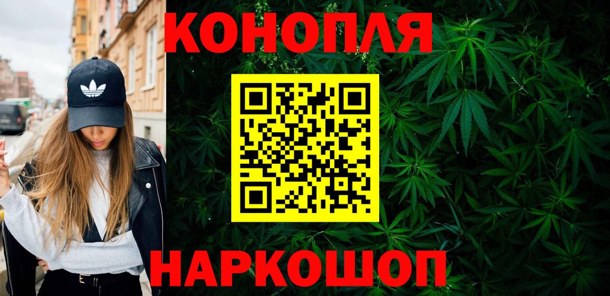 Бошки марихуана Bruce Banner Кулебаки